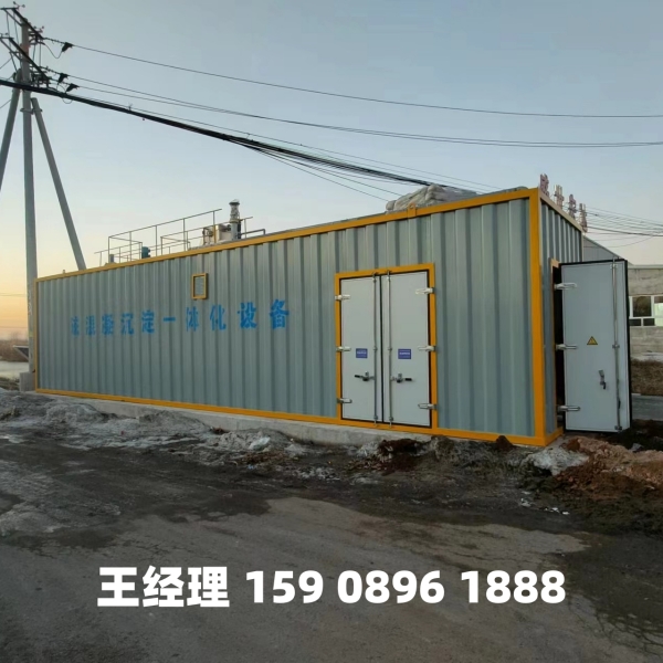 湖北磁混凝一体化设备